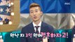 [RADIO STAR] 라디오스타 - Jo Hyun-woo, my wife told me to marry in three days.20180711