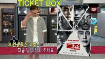 [다시보기] 독전 (Believer, 2018 Korean film)