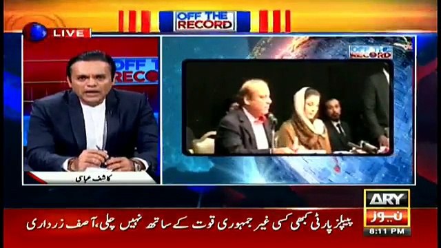 Kashif Abbasi's analysis on Nawaz Sharif's criticism on state institutions in London