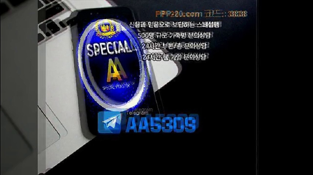P 피 안전놀이터 ＰＰ－２０．ＣＯＭ P안전놀이터 P먹튀 피먹튀 알파티비 슈어맨 베타티...