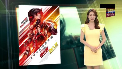 [다시보기] 앤트맨과 와스프 (Ant-Man and the Wasp, 2018)