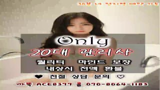 부산출장마사지//카톡ACE8377//O7O_8O64_1183【국내1위】전국24시 부산출장마사지★최강미녀 부산출장안마 부산출장안마∫부산출장안마∂부산출장아가씨∏부산출장안마