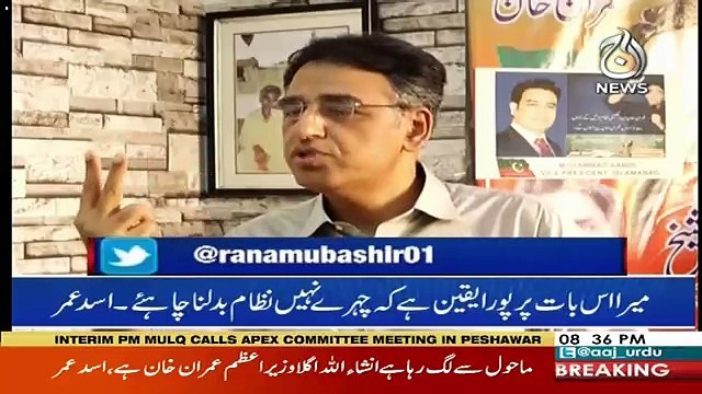 How We Create 1 Crore Jobs -Asad Umar Tells