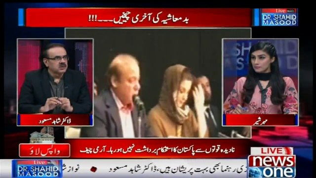 Breaking: Asif Ali Zardari Trying to Save Nawaz Sharif