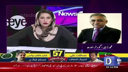 Скачать видео: Agar Miya Nawaaz Sharif Ne Qasoor Kiya Bhi Hai To PTI ,PPP Ko Kyun roka Jaraha Hai Jalse Karne Se,,Mohammad Zubair Governer Sindh