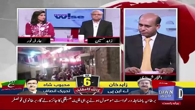 Zahid Hussain And Arfa Noor Response On Yesterday's Attack In Peshawar..