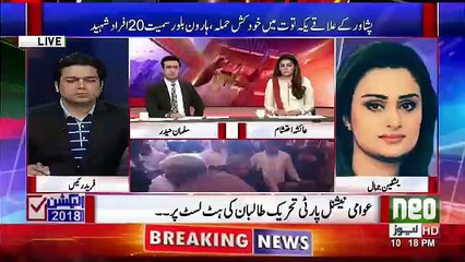 Election 2018 Special on Neo - 11th July 2018