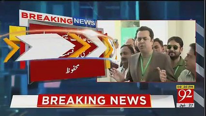 Cracking News Regarding PML-N Leaders