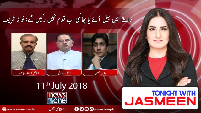 Tonight with Jasmeen | 11-July-2018 | Amir Hassan | Iftekhar Durrani | Asif Bajwa |