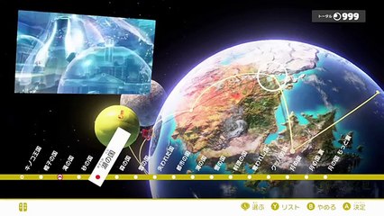マリオ、毒パックンなるってよ。マリオオデッセイPart98