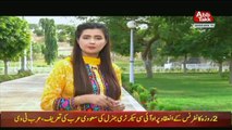 Khufia on Abb Takk - 11th July 2018