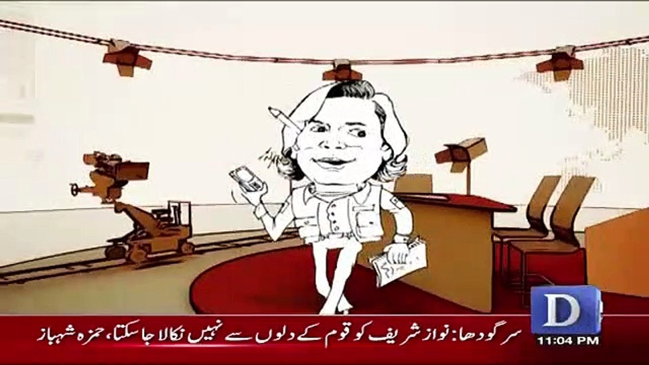 Zara Hut Kay – 11th July 2018