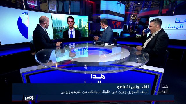 هل المعارضة السورية غاضبة من الموقف الروسي بشأن سوريا واسرائيل؟