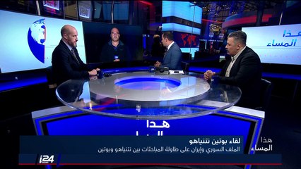 Télécharger la video: المعارض السوري عصام زيتون: روسيا قضت على عمليات أستانا وتعتبر كل الشعب السوري داعش والنصرة