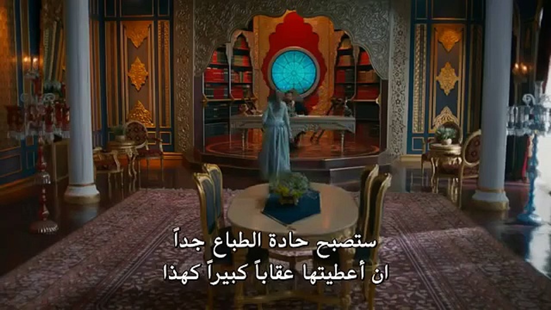 مسلسل سلطان قلبي الحلقة 9 مترجمة - video Dailymotion