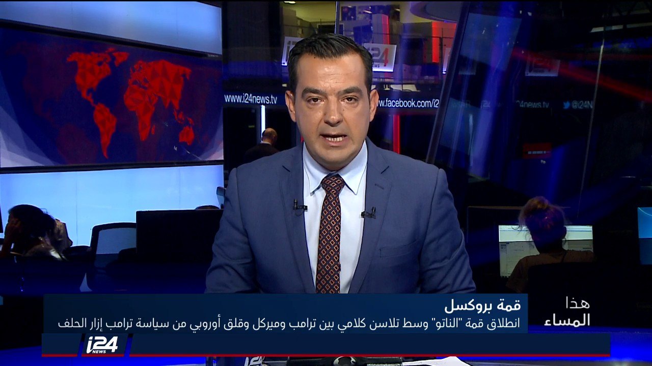 تقرير: انطلاق قمة حلف شمال الأطلسي في بروكسل وتلاسن بين ترامب وميركل