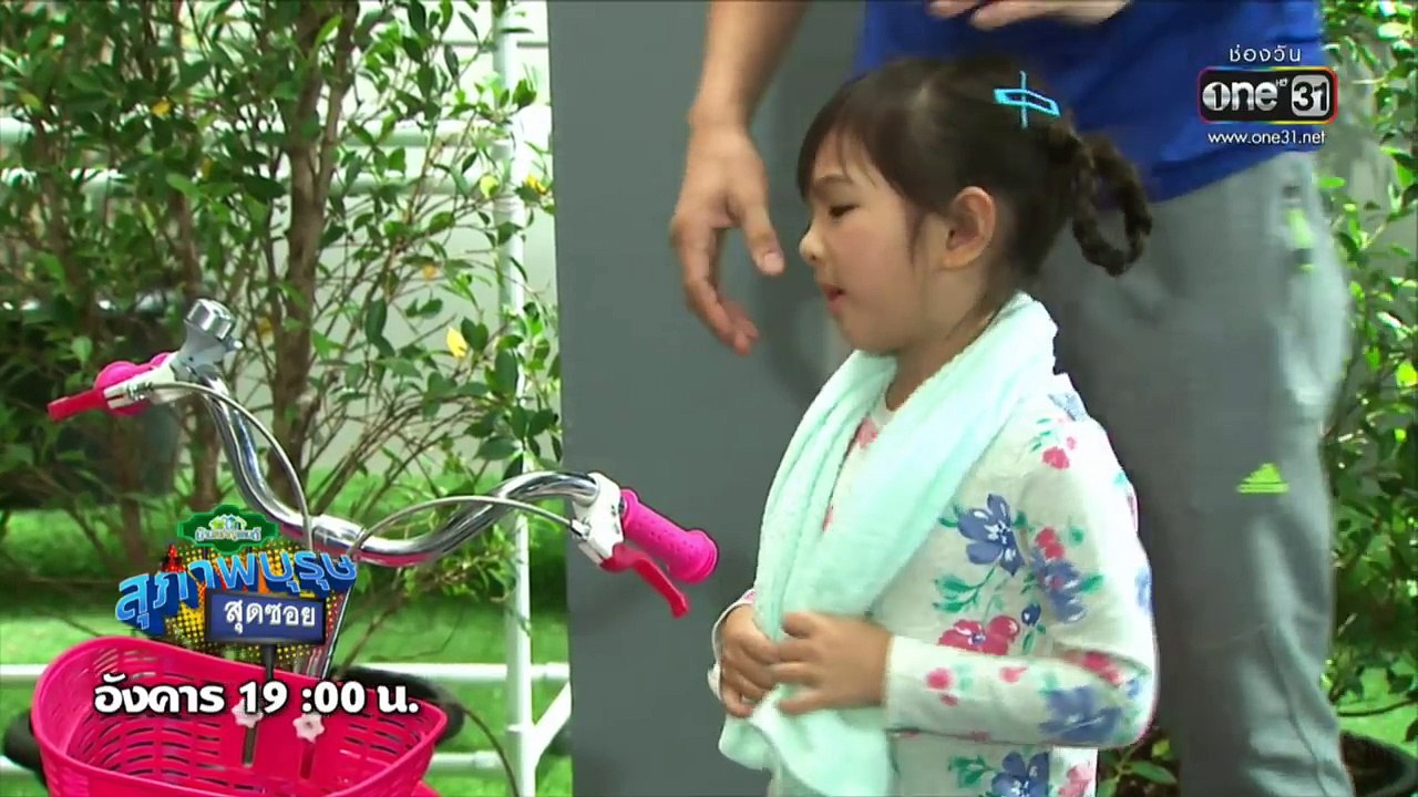 สุภาพบุรุษสุดซอย (บ้านสราญแลนด์) | EP.27 (1/4) | 10 ก.ค. 61 | one31