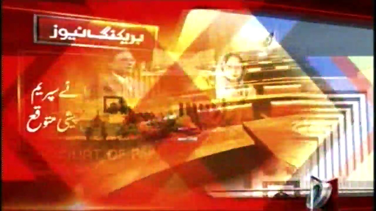 Money laundering case, Asif Zardari and Faryal Talpur will present today in the Supreme Court