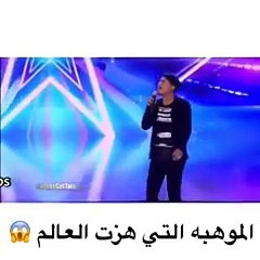 الموهبة التي هزت استديو ارب غوت تالنت وبسببها بكت نجوى كرم!!