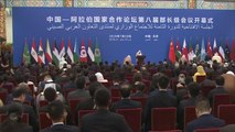 انعقاد منتدى التعاون الصيني العربي في بكين