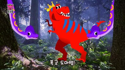 최고 사냥꾼, 티라노사우루스 | 공룡 동요 | 동물 동요 | 핑크퐁! 인�