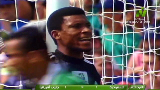الشوط الاول مباراة السعودية و جنوب افريقيا 2-2 كاس العالم 1998