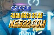 온라인경마사이트  인터넷경마사이트 NES22. C0M ▨▧ 사설경마사이트