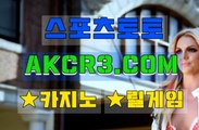 오션파라다이스릴게임 바다이야기릴게임  AKCR3쩜 C0M ☆↙ 야마토릴게임