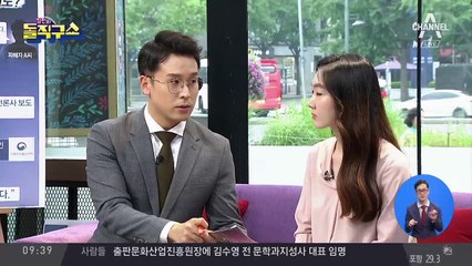 벌레 나온 하겐다즈, ‘상품권 무마’ 시도?