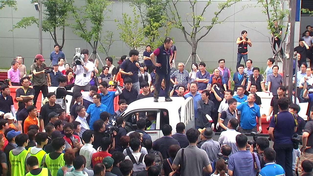 법원, 노량진 수산시장 '강제집행' 철수..."안전 우려" / YTN