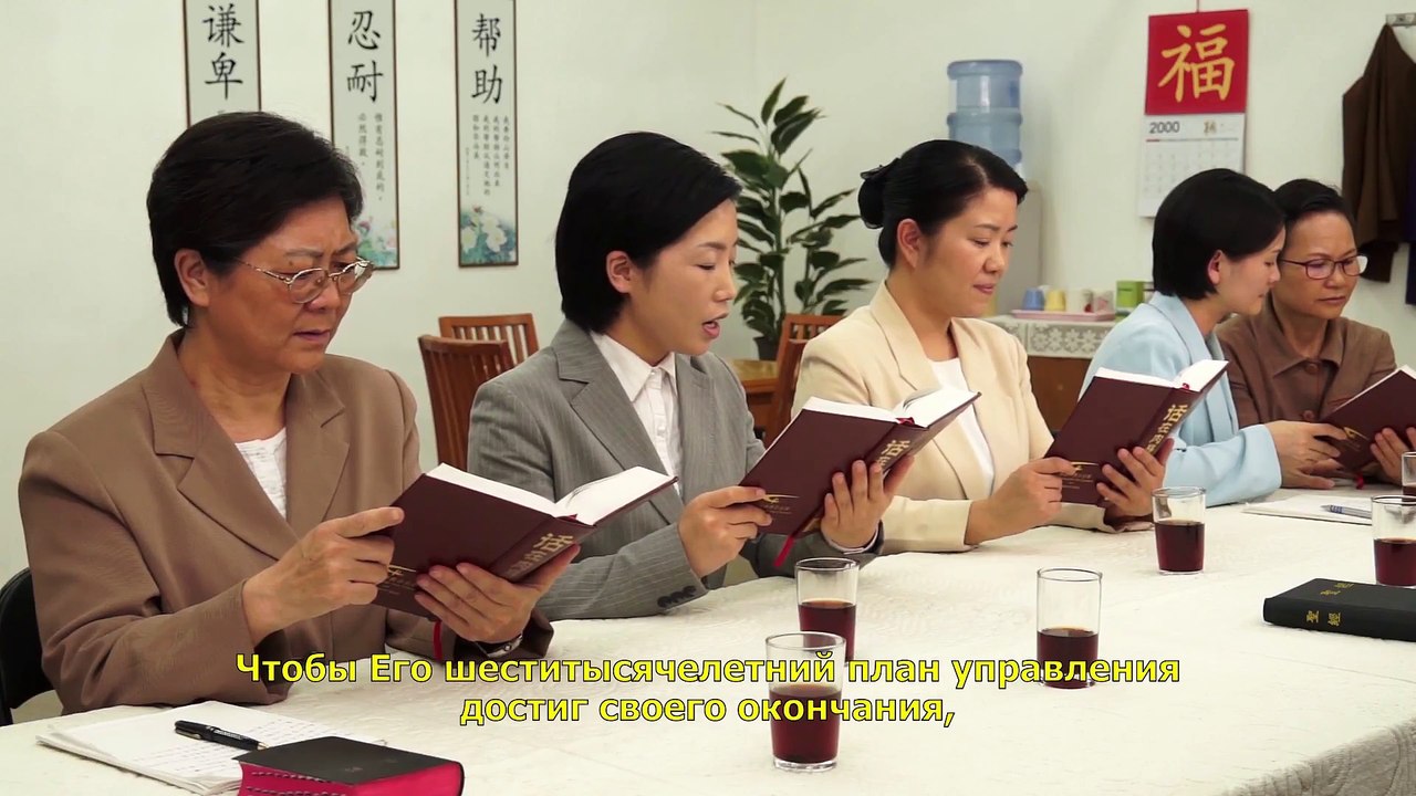 Восточная Молния | «ИМЯ БОГА ИЗМЕНИЛОСЬ?!» Только приняв Всемогущего Бога, можно идти, не отставая, по стопам Агнца