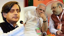 Shashi Tharoor का Modi Government पर बड़ा बयान, कहा 'India बनेगा Hindu Pakistan' | वनइंडिया हिंदी