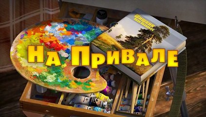 Маша и Медвед- Новая серия 57. На привале 57 серия 2016