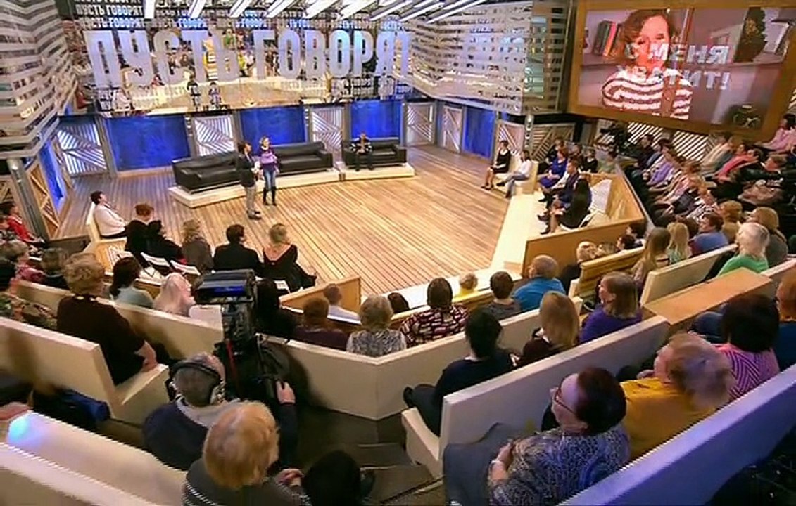 Пусть говорят - С меня хватит! 14 03 2016 смотреть онлайн новинка