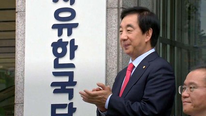 [뉴스앤이슈] 한국당은 '영등포 시대', 민주당은 대선 전 '내 집 마련' / YTN