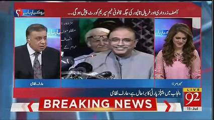 Arif Nizami Gave Intense News to Pakistani Nation