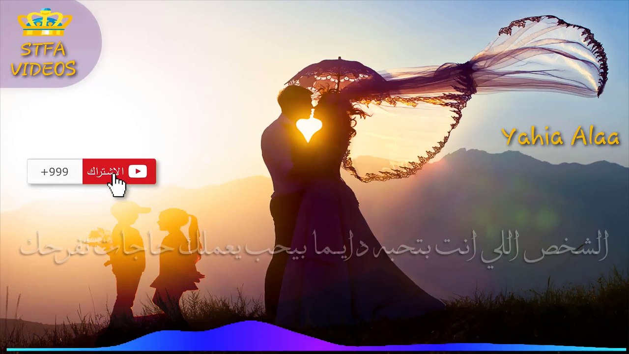 حالات واتس || جوايا حاجه بالف حاجه تشدني 