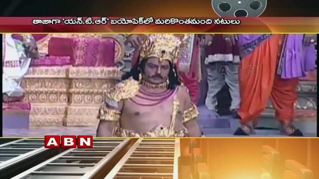 NTR Biopic Leaked Pics Viral In Social Media