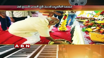Shivaji Raja Son Vijay Raja debut movie Edaina Jaragochu launched
