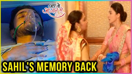 Vedika Brings Sahil's Memory Back in Aapke Aa Jaane Se