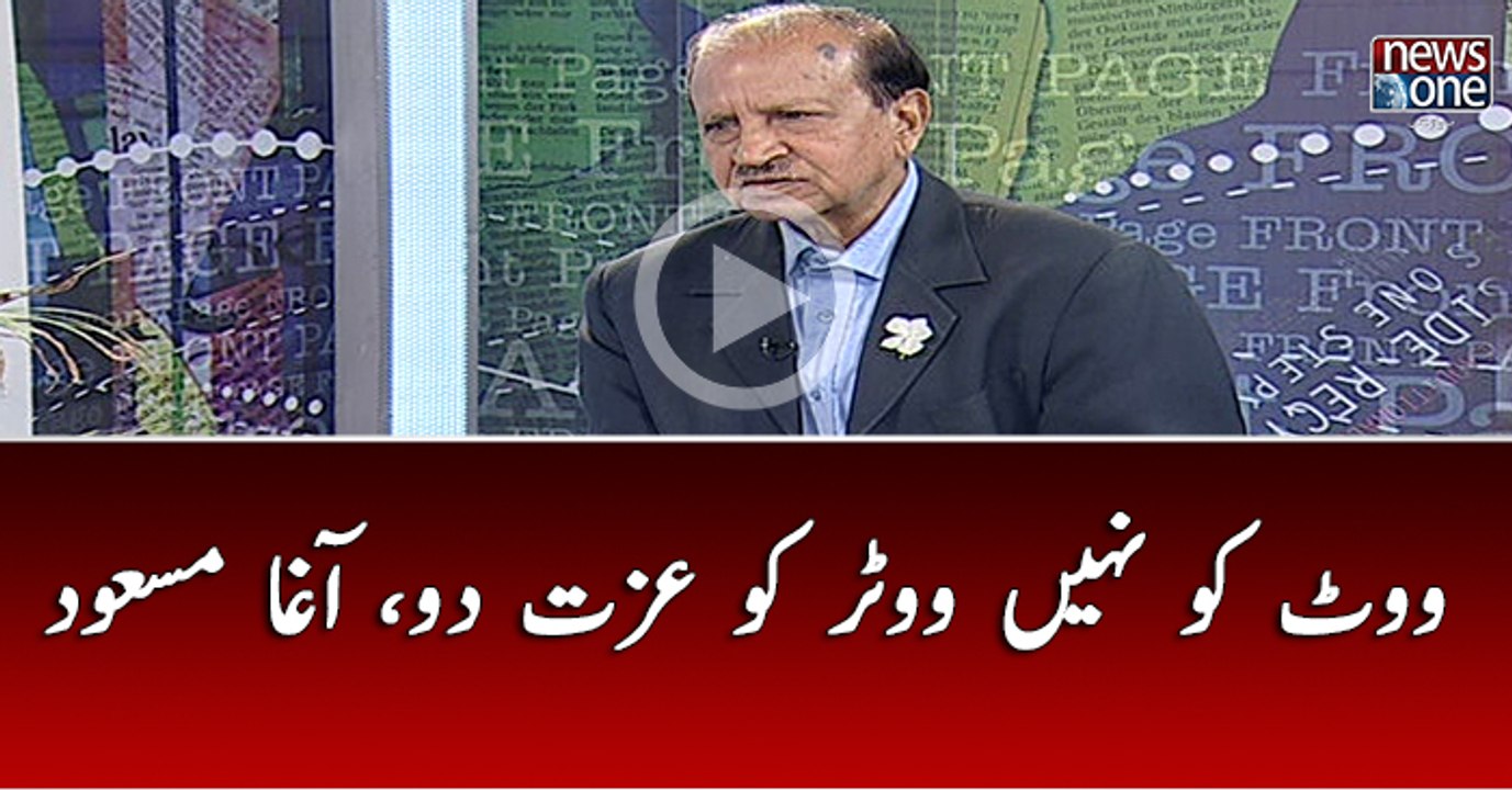 Vote Ko Nahi Voter Ko Izzat Do