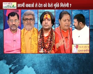 गुरु माँ  क्यों दाती महाराज को गिरफ्तार होने से बचाना चाहती है ?