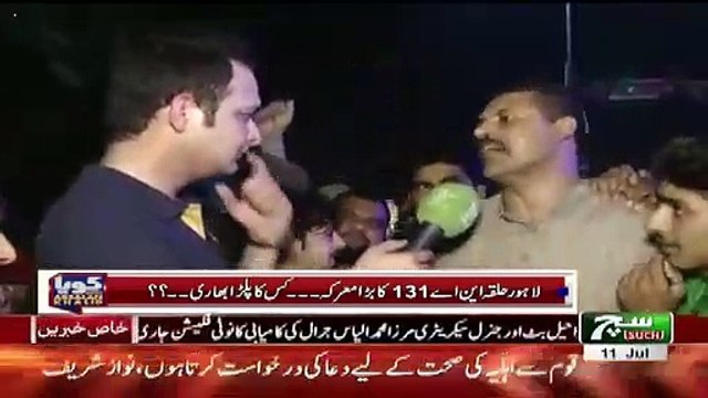 Mian Jab Ayega Seedha Jail Jayega- Debate Between PTI Voters And PML(N) Voters