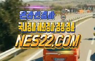 인터넷경마사이트  온라인경마사이트 NES22. C0M ▨▧ 일본경마