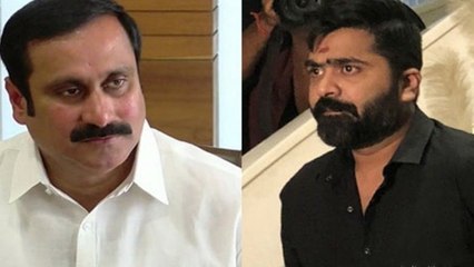 விவாதத்திற்கு அழைத்த சிம்பு...அம்புமணி கொடுத்த பதில்- வீடியோ