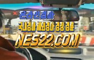 인터넷경마사이트  온라인경마사이트 NES22. C0M ▨▧ 경마총판모집