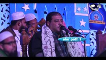 Qari Shaikh Rafat Hussain ali yousuf=misar= miazn maydan feni alor poth 1