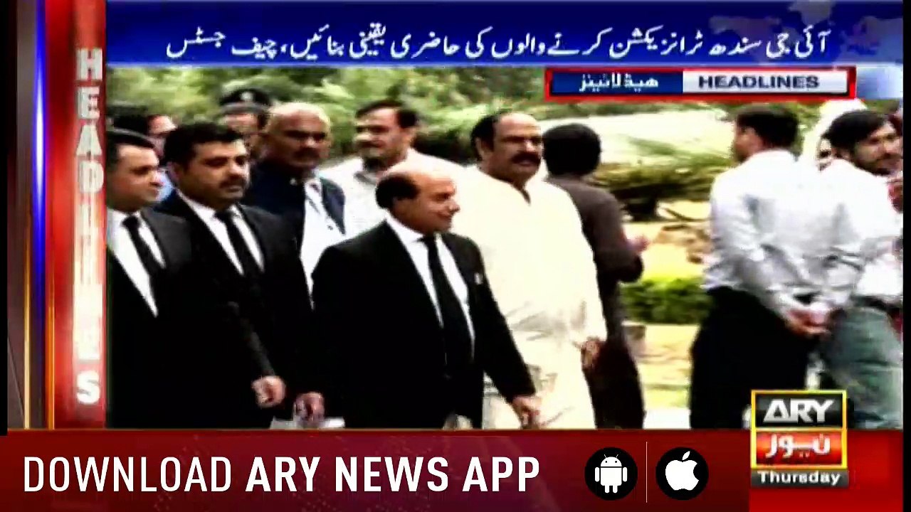 Headlines 1100 12th July 2018