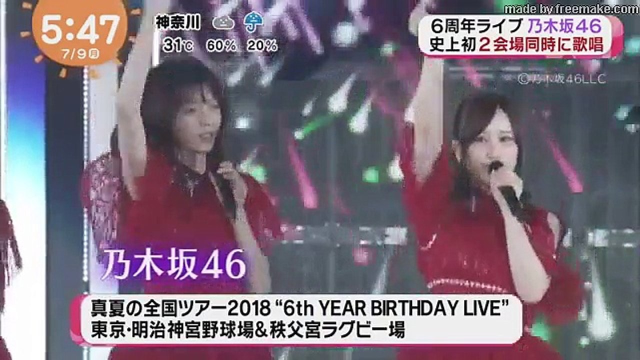 6周年ライブで史上初2会場同時ライブを開催した乃木坂ちゃん
