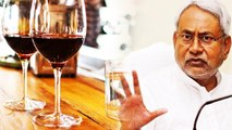 Nitish Kumar ने Bihar में Liquor Ban के Law में किए खास बदलाव | वनइंडिया हिंदी